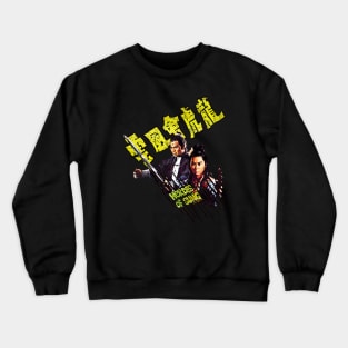 Heroes of Sung Kung-Fu Crewneck Sweatshirt